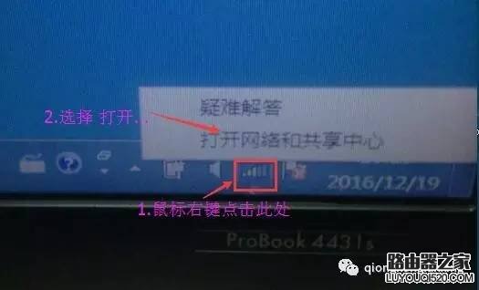 連接wifi后怎么查看ip地址？