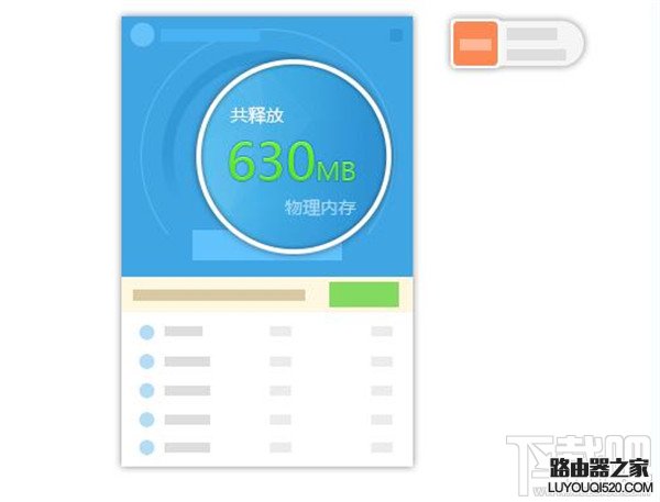 魯大師怎么樣 魯大師比其他監測軟件好在哪里?