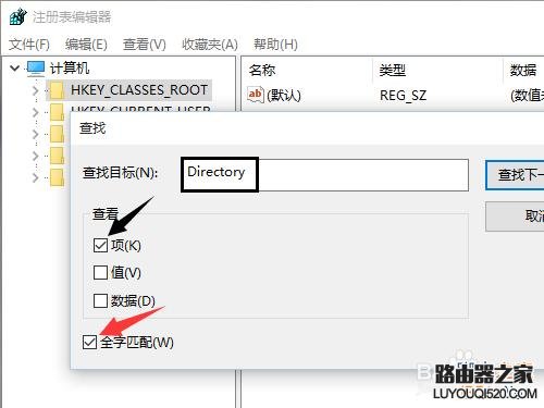 Win10桌面右鍵響應非常慢怎么辦?