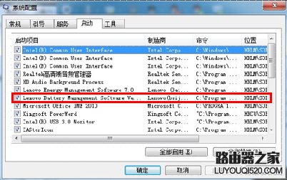 聯想(Ideapad)筆記本Fn+F5無法調出無線開關如何處理