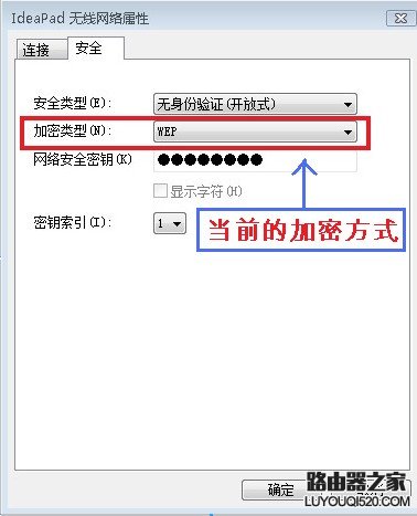 如何使筆記本每次開(kāi)機(jī)自動(dòng)連接到曾經(jīng)連接過(guò)的無(wú)線網(wǎng)絡(luò)？