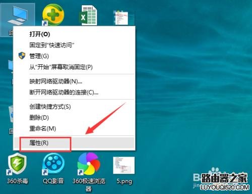 WIN10 開機黑屏、開機慢解決方法