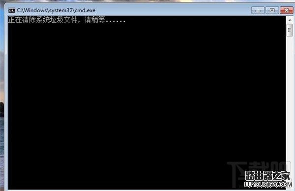 怎么清理c盤垃圾