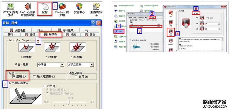 觸控板可以移動鼠標(biāo)光標(biāo)但無法點擊怎么辦