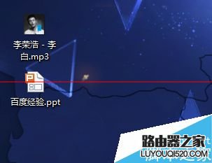 PPT文檔怎么設置其他電腦上聲音正常播放？