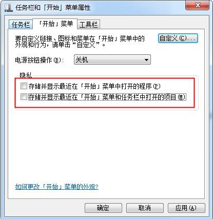 如何隱藏文件夾，刪除上網記錄和本地播放記錄