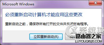 Win7由于啟動(dòng)計(jì)算機(jī)時(shí)出現(xiàn)了頁(yè)面文件配置問(wèn)題的應(yīng)對(duì)措施