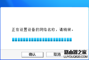 tp-link電力線適配器如何配對？