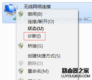 筆記本連不上wifi 手機(jī)可以連接怎么辦