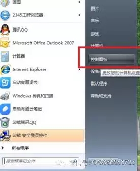 電腦錄音或通話時聲音小及前置面板耳機沒有聲音