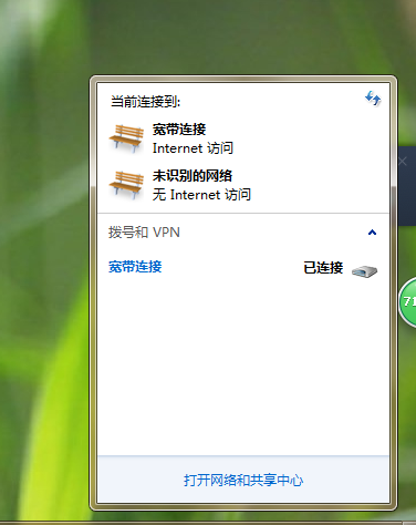 手機網絡怎么在電腦上使用？手機開啟熱點讓電腦共享wifi的方法