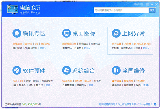 網頁打不開是什么原因?怎么才能解決?