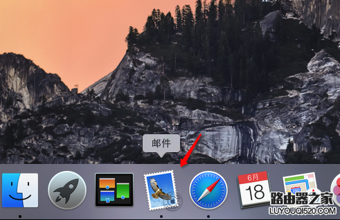 Mac郵件客戶端怎么設置 Mac自帶郵件怎么用?