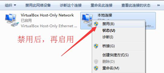 電腦網(wǎng)絡(luò)顯示黃色嘆號怎么辦？