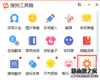 打字的時(shí)候打引號會(huì)出來兩個(gè)怎么辦？