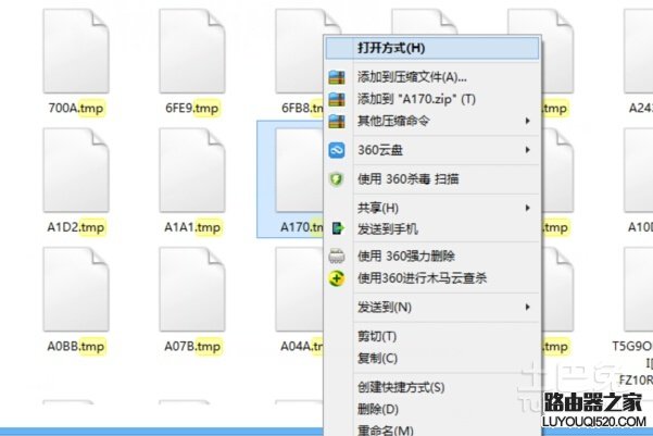 tmp文件如何打開 tmp文件如何打開