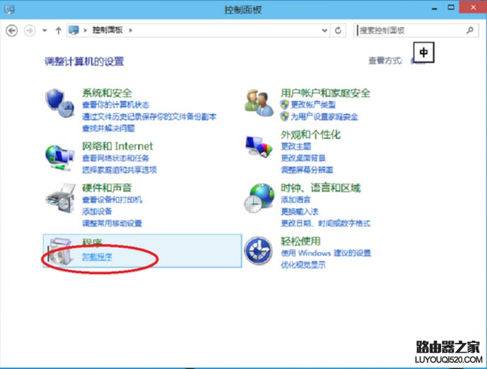 win10系統怎么卸載軟件 windows10卸載程序的方法