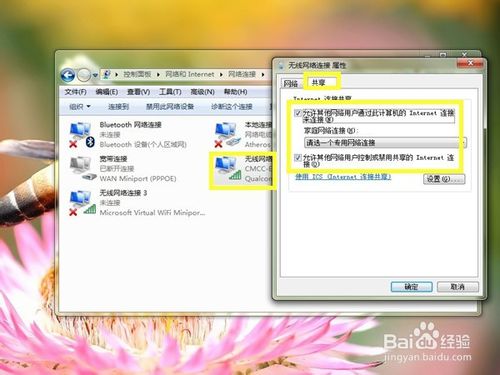 電腦有線連接路由器顯示感嘆號無法上網怎么辦