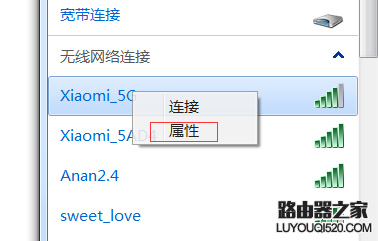 筆記本連不上wifi 手機(jī)可以連接怎么辦