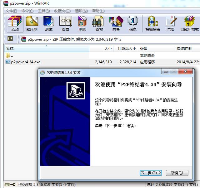 怎么管理同在局域網(wǎng)內(nèi)的其他用戶