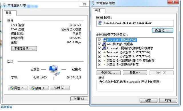 怎么設置固定IP地址避免wifi掉線