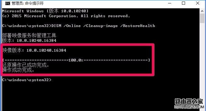 win10系統注冊表無權限打開解決辦法