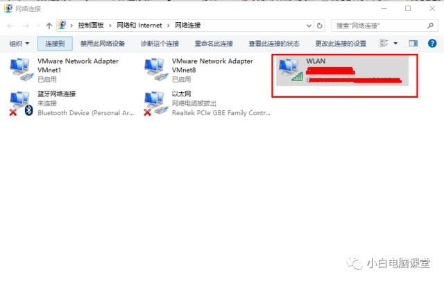 電腦怎么查看連接的WiFi密碼
