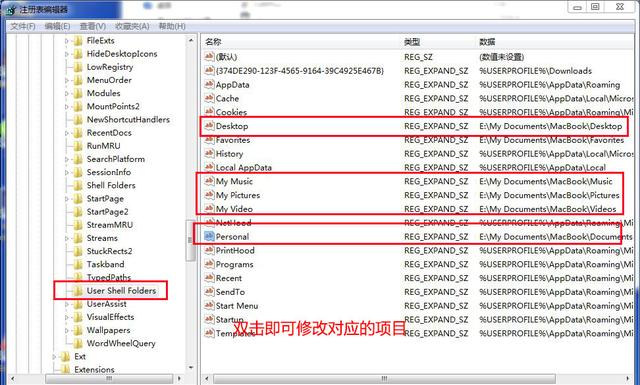 C盤空間不夠怎么解決