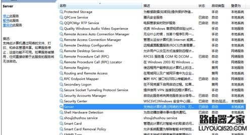 局域網ping不到其他設備怎么辦