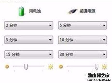 win10系統如何避免筆記本電量過低自動關機