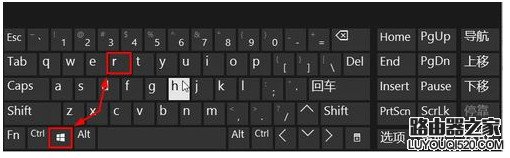 Win10運行在哪 Win10運行快捷鍵是什么