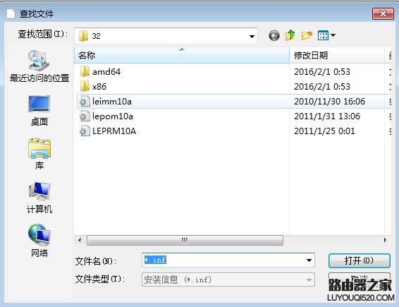 手把手教你如何添加打印機(jī)
