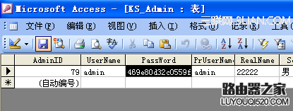 7、忘記后臺(tái)密碼怎么辦？