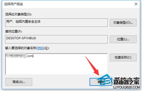 Win10訪問(wèn)系統(tǒng)文件夾提示無(wú)權(quán)訪問(wèn)怎么辦?