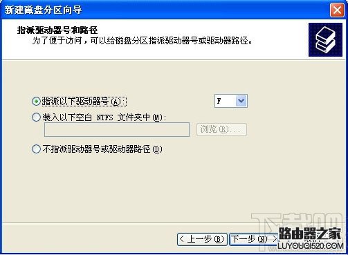 移動硬盤怎樣分區？