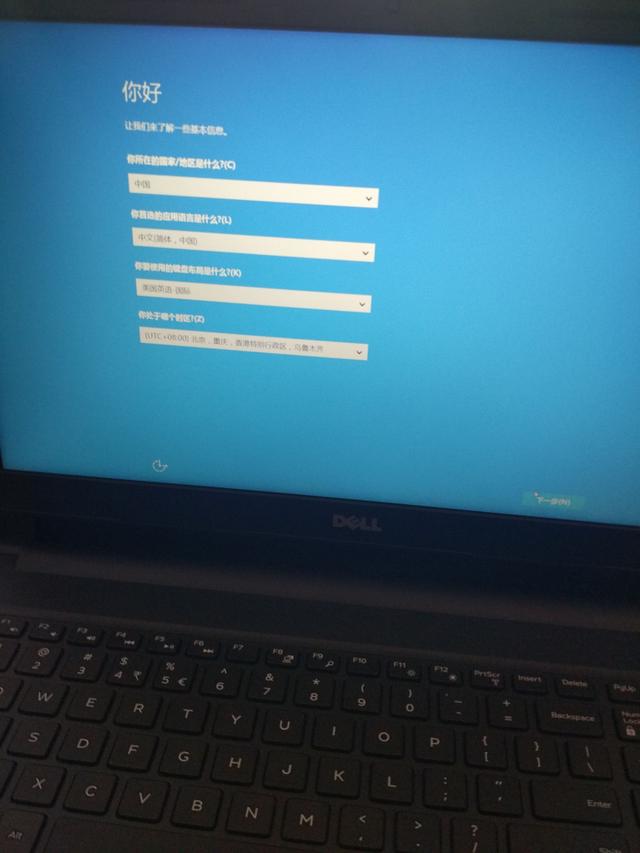 win10開機調試怎么進行分區