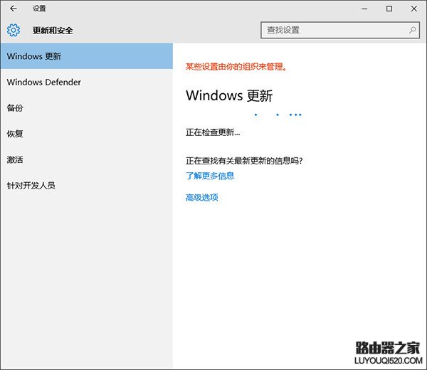 win10更新出現0x8024402f錯誤怎么辦？