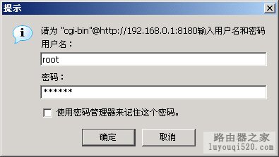用舊電腦做路由器 - ybbb2008 - 枝仔