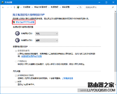 Win10不能自動待機、關閉屏幕和睡眠如何解決 Win10不能自動待機、關閉屏幕和睡眠如何解決