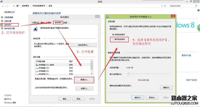 Win10系統如何磁盤分區3