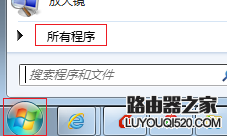 如何使用電腦的遠程桌面功能？