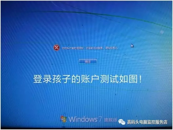 怎么設(shè)置來控制孩子玩電腦時間