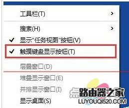 win10觸摸板關(guān)閉不了怎么辦？win10筆記本禁用觸摸板的教程