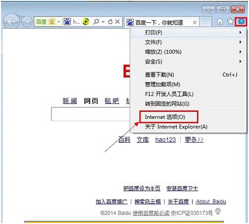 網頁打不開是什么原因?怎么才能解決?