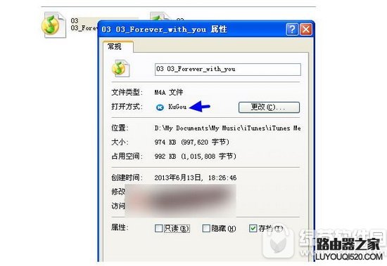 m4a是什么格式 m4a用什么播放器打開1