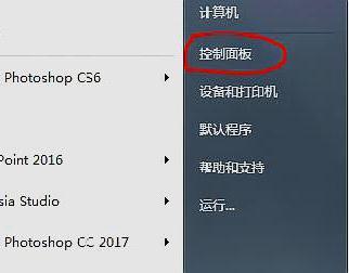 如何給個人電腦設置管理員登錄密碼?