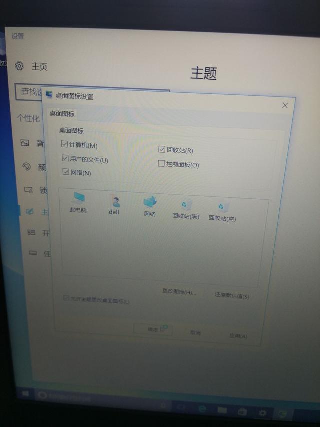 win10開機調試怎么進行分區