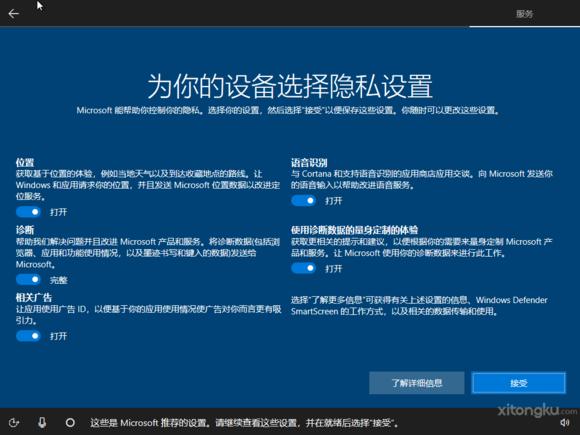 怎么用U盤安裝原版Windows10系統(tǒng)