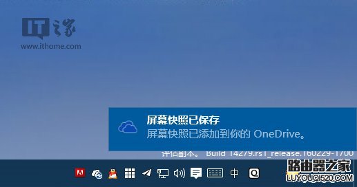 Win10下按PrtScn鍵會怎樣？