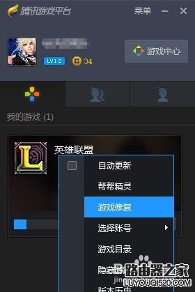 網(wǎng)絡(luò)Ping延時(shí)高怎么辦 網(wǎng)絡(luò)丟包高怎么解決